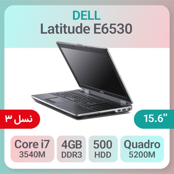 لپ تاپ استوک Dell Latitude E6530 i7 گرافیک Nvidia