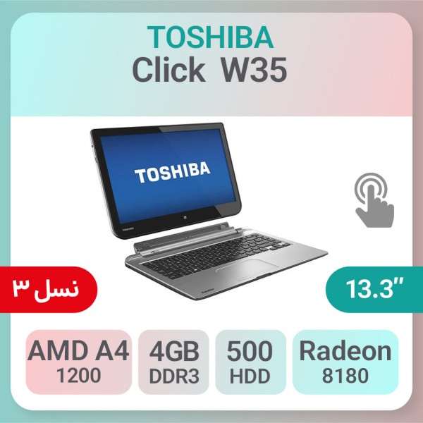 تبلت ویندوزی Toshiba Click W35 (جدا شونده،لمسی)