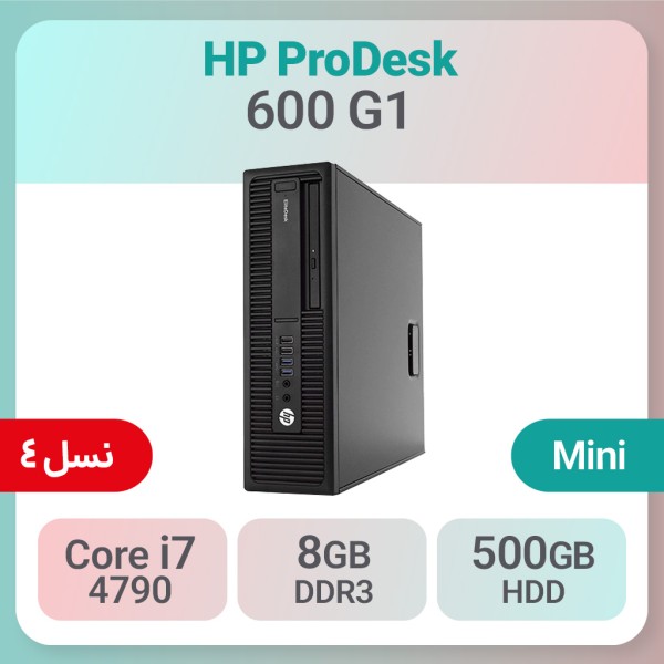 کیس استوک Hp ProDesk 600 G1 پردازنده i7-4790 نسل 4