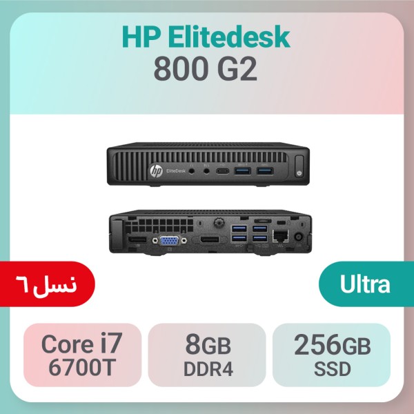 کیس استوک HP Elitedesk 800 G2 i7 سایز تاینی