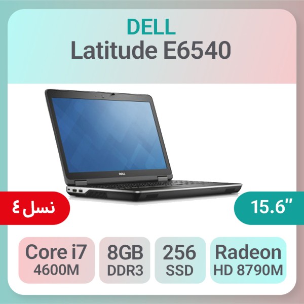 لپ تاپ استوک Dell Latitude E6540 i7 گرافیک AMD
