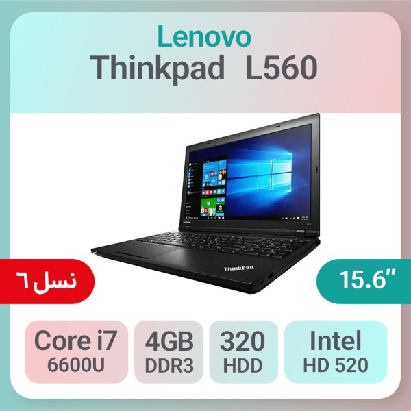 لپ تاپ استوک Lenovo ThinkPad L560 i7