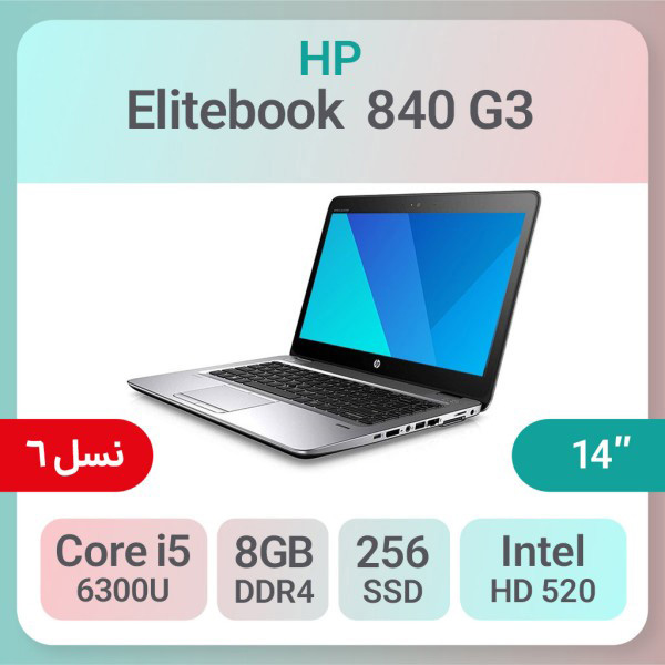 لپ تاپ استوک HP EliteBook 840 G3 i5