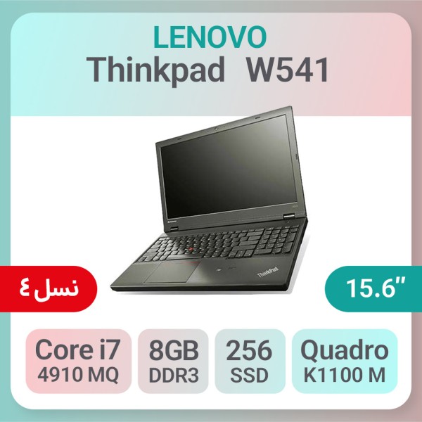 لپ تاپ استوک Lenovo Thinkpad W541 i7 گرافیک 2GB
