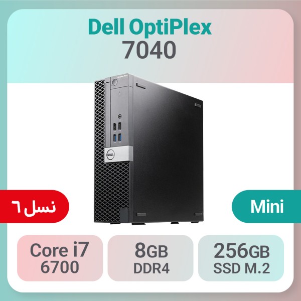 کیس استوک Dell Optiplex 7040 i7 نسل 6 سایز مینی