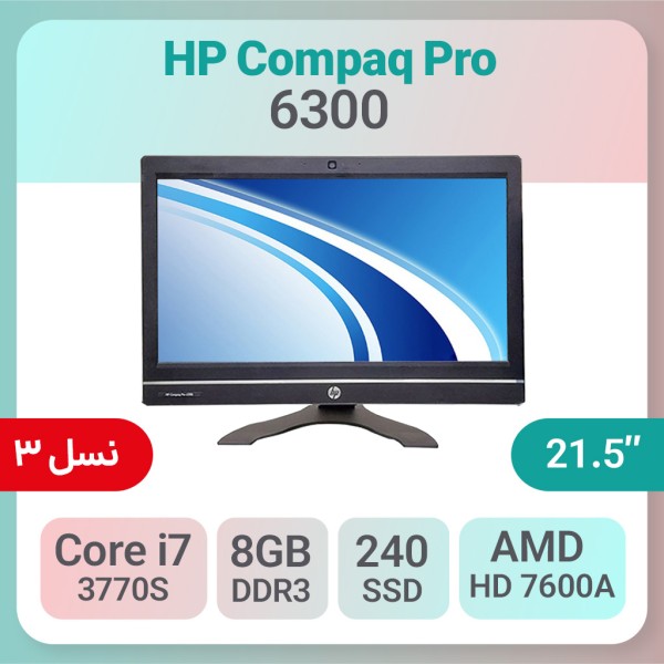 آل این وان استوک HP Compaq Pro 6300 i7 گرافیک 2GB