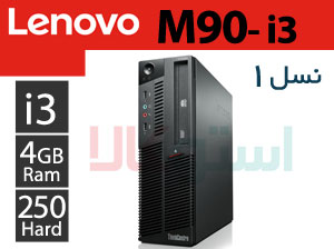 کیس استوک Lenovo M90 پردازنده i3 سایز مینی