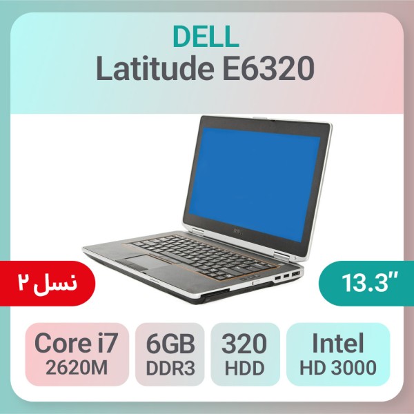 لپ تاپ استوک Dell Latitude E6320 Core i7