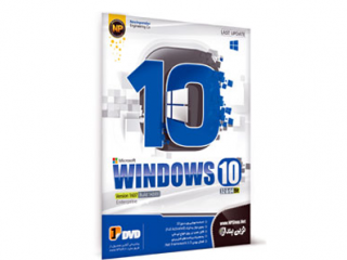 سیستم عامل Windows 10