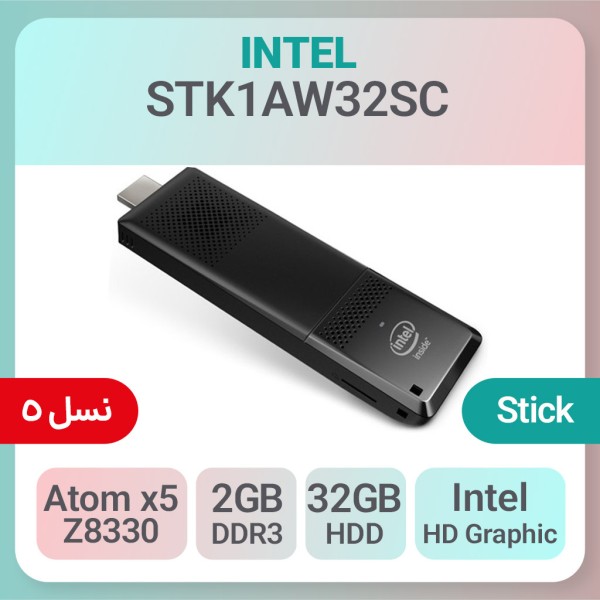 استیک کامپیوتری Intel STK1AW32SC