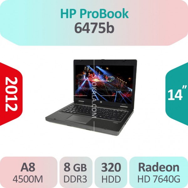 لپ تاپ استوک HP ProBook 6475b پردازنده A8