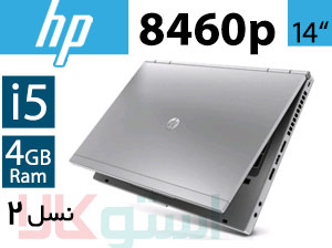 کسب درامد از اینترنت - لپ تاپ HP 8460p