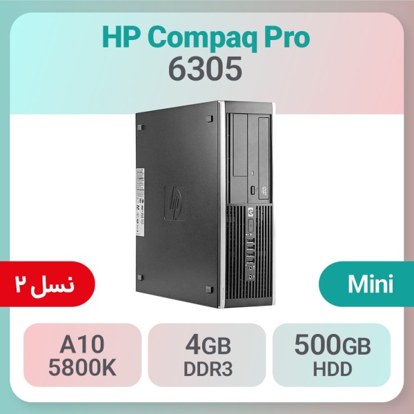 کیس استوک HP Compaq Pro 6305 پردازنده A10 گرافیک 2GB سایز مینی