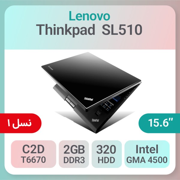 لپ تاپ استوک Lenovo Thinkpad SL510 پردازنده Core2Duo