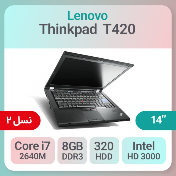 لپ تاپ استوک Lenovo Thinkpad T420 پردازنده i7  نسل 2