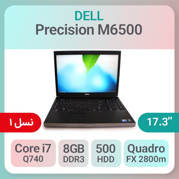 لپ تاپ استوک Dell Precision m6500