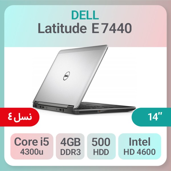 لپ تاپ استوک Dell Latitude E7440 i5