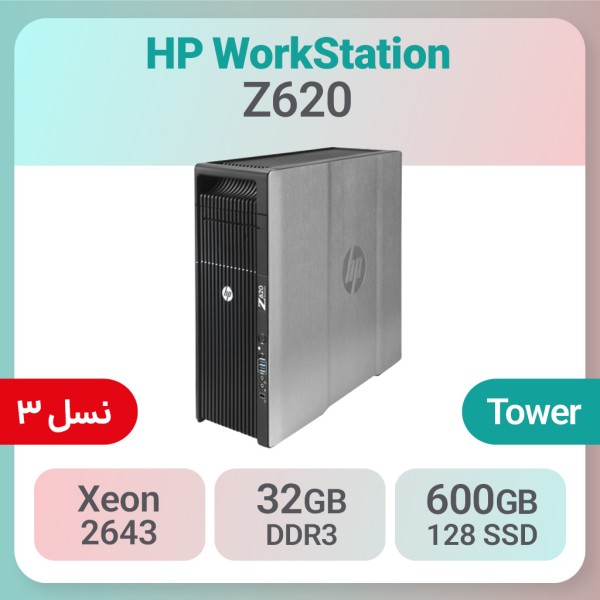 کیس استوک HP Workstation Z620