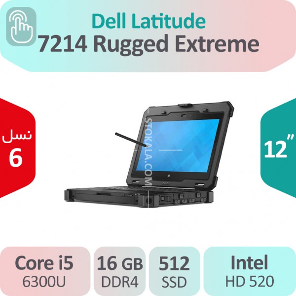 لپ تاپ صنعتی Dell Latitude 7214 Rugged Extreme i5