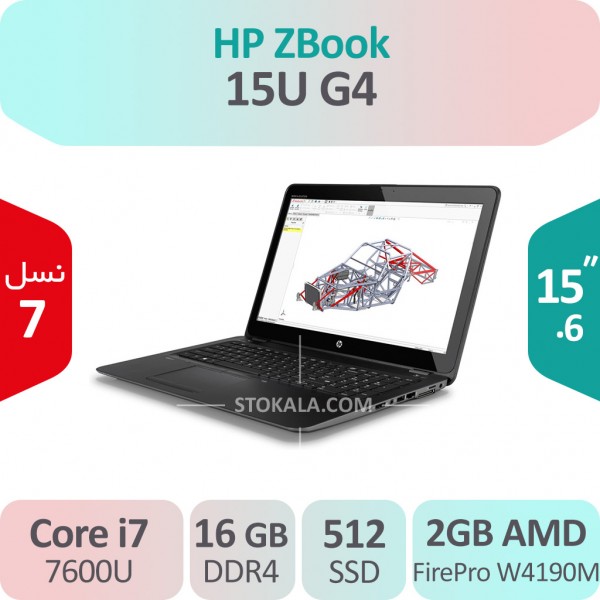 لپ تاپ استوک HP ZBook 15u G4 i7 گرافیک 2GB