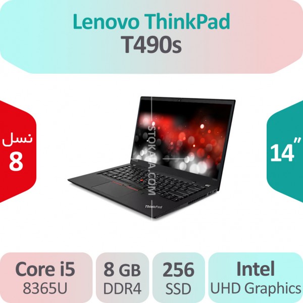لپ تاپ استوک Lenovo ThinkPad T490s i5