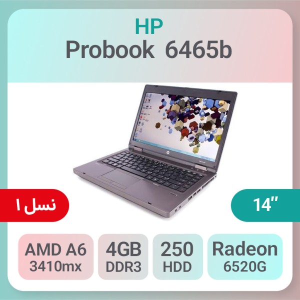 لپ تاپ استوک HP Probook 6465b پردازنده A6