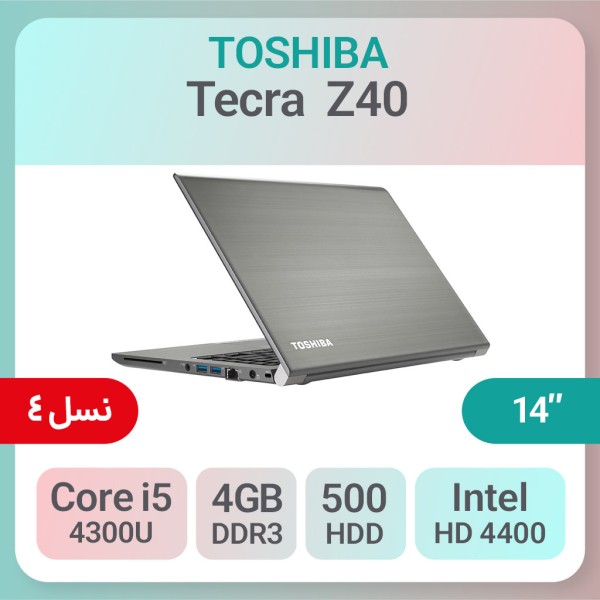 لپ تاپ لمسی Toshiba Tecra Z40 اولترابوک پردازنده i5 نسل 4