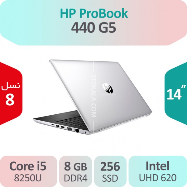 لپ تاپ استوک HP ProBook 440 G5 i5