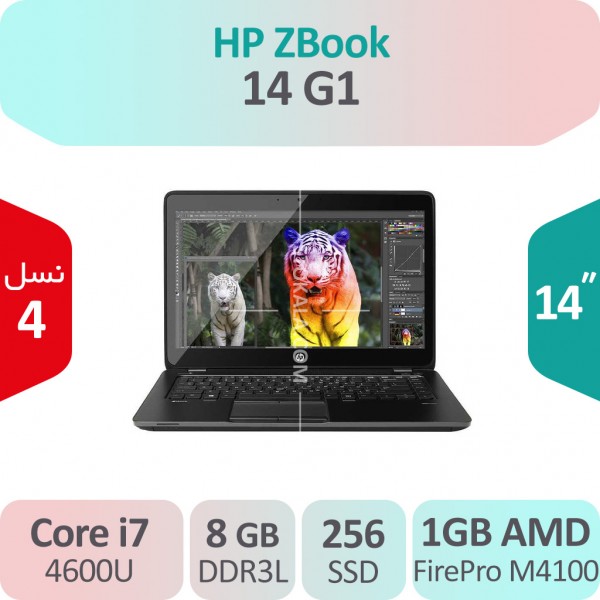 لپ تاپ استوک HP ZBook 14 G1 Mobile Workstation i7 گرافیک 1GB
