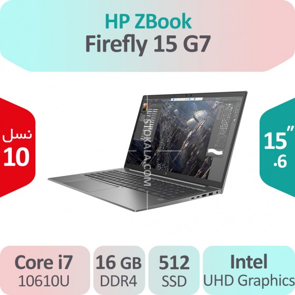 لپ تاپ استوک HP ZBook Firefly 15 G7 i7 نسل ده