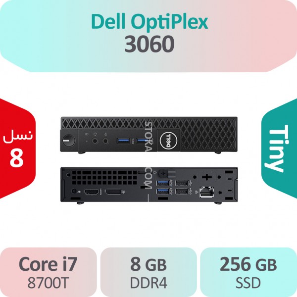کیس استوک Dell OptiPlex 3060 i7 سایز Tiny