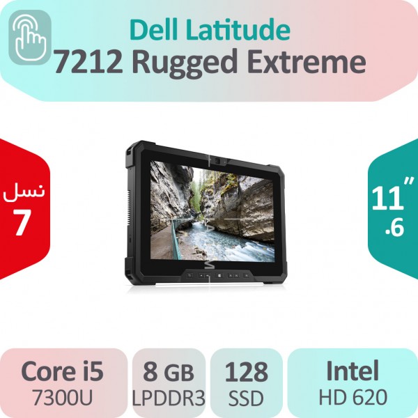 تبلت ویندوزی استوک Dell Latitude 7212 Rugged Extreme i5