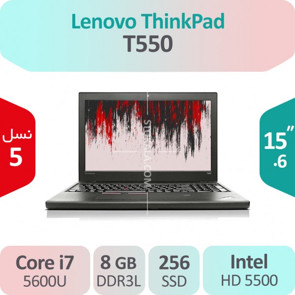 لپ تاپ استوک Lenovo ThinkPad T550 i7