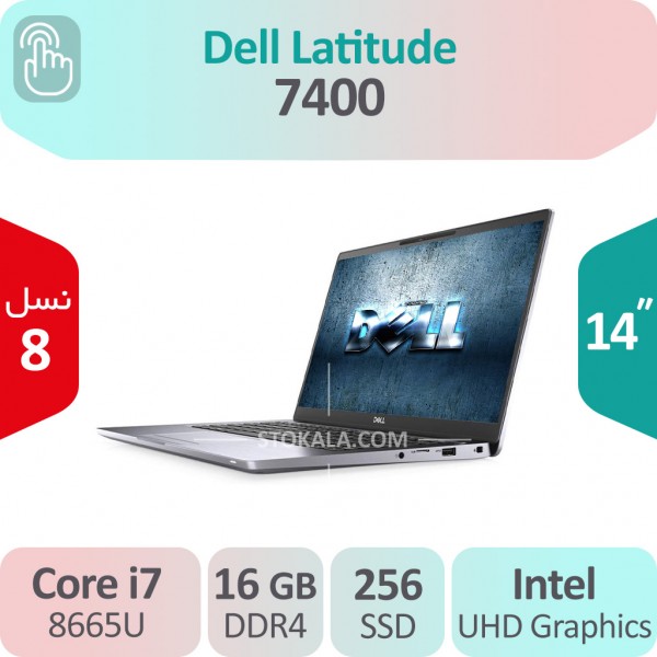 لپ تاپ استوک Dell Latitude 7400 i7 لمسی نسل هشت
