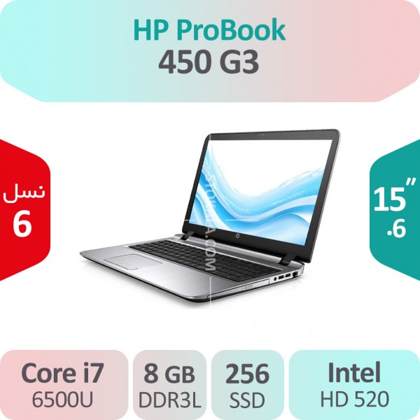 لپ تاپ استوک HP ProBook 450 G3 i7