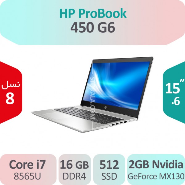 لپ تاپ استوک HP ProBook 450 G6 i7 گرافیک 2GB