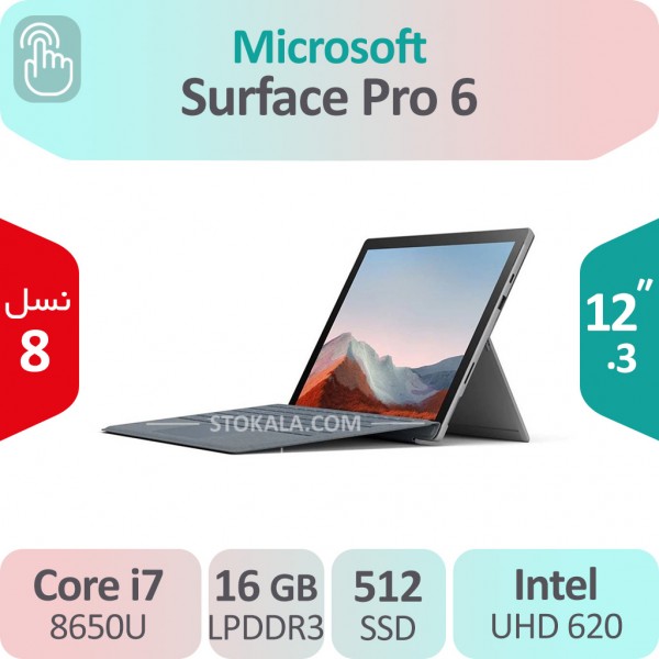 سرفیس استوک Microsoft Surface Pro 6 i7