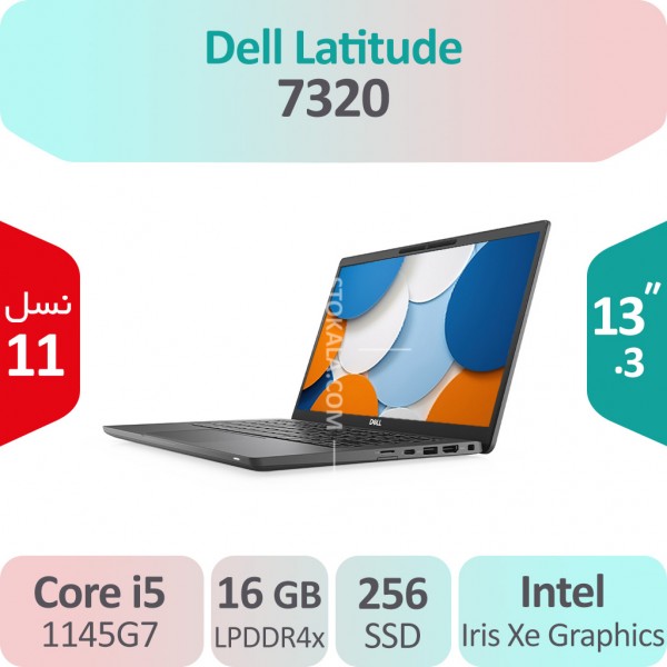 لپ تاپ استوک Dell Latitude 7320 i5 نسل یازده