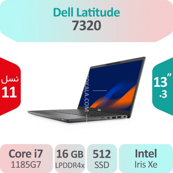 لپ تاپ استوک Dell Latitude 7320 i7 نسل یازده