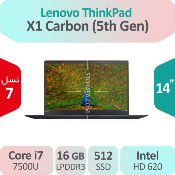 لپ تاپ استوک Lenovo ThinkPad X1 Carbon (Gen 5) i7