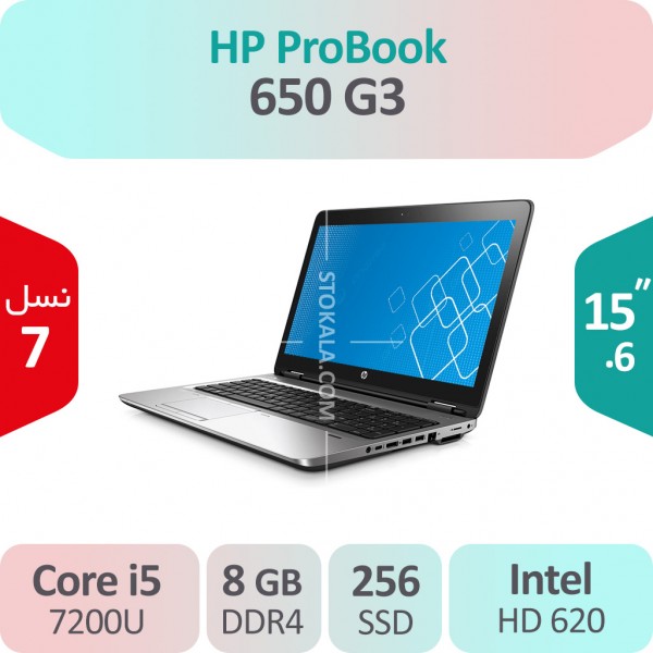 لپ تاپ استوک HP ProBook 650 G3 i5