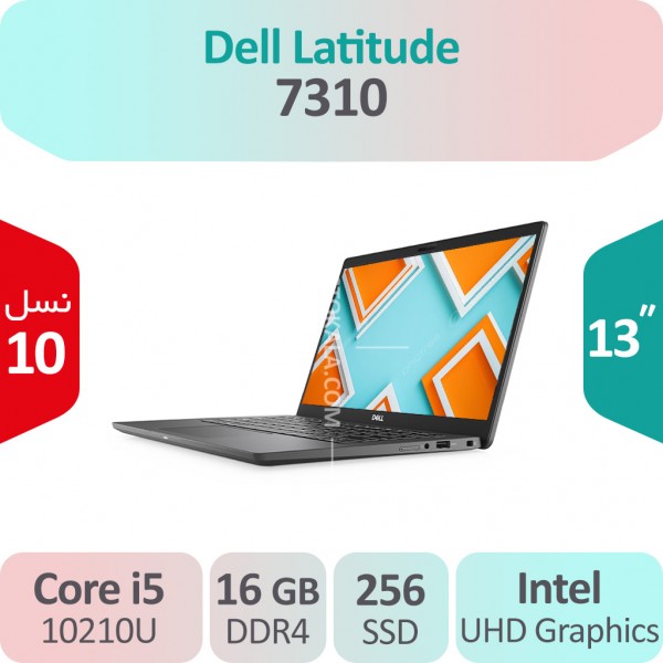 لپ تاپ استوک Dell Latitude 7310 i5