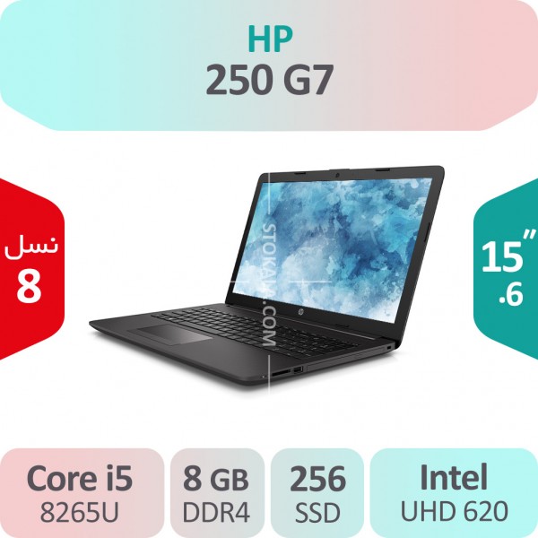 لپ تاپ استوک HP 250 G7 i5