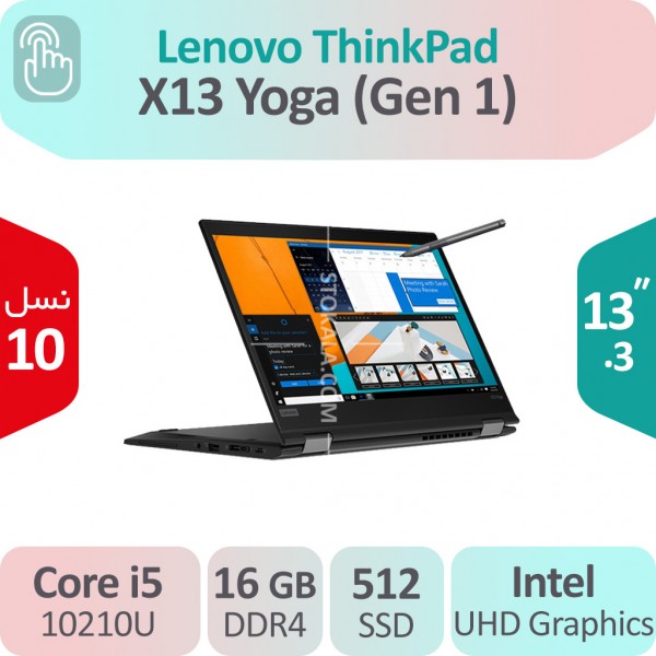 لپ تاپ استوک Lenovo ThinkPad Yoga X13 i5 نسل ده چرخشی
