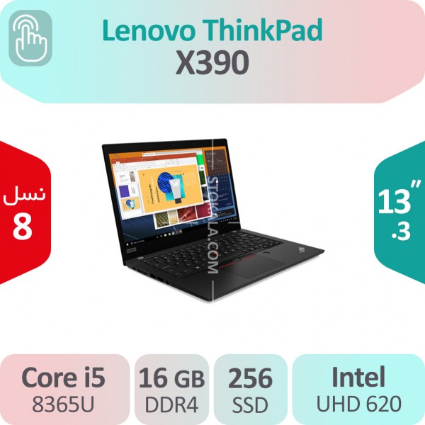 لپ تاپ استوک Lenovo ThinkPad X390 i5 نسل هشت لمسی