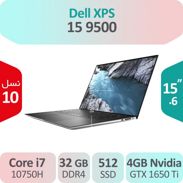 لپ تاپ Dell XPS 15 9500 i7