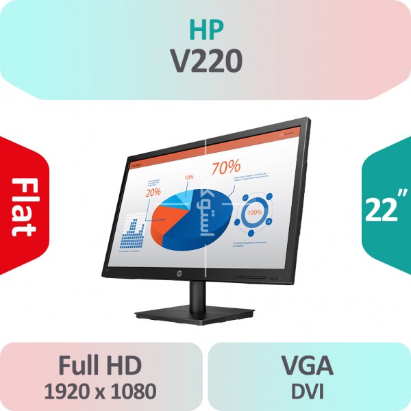 مانیتور استوک HP V220 سایز 22 اینچ Full HD
