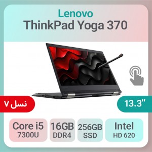 لپ تاپ استوک Lenovo ThinkPad Yoga 370 i5