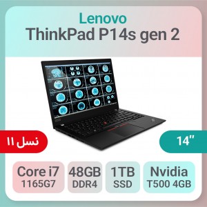 لپ تاپ استوک Lenovo ThinkPad P14s (Gen 2) i7 گرافیک 4GB