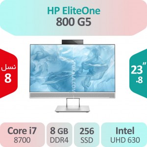 آل این وان HP EliteOne 800 G5 i7 استوک